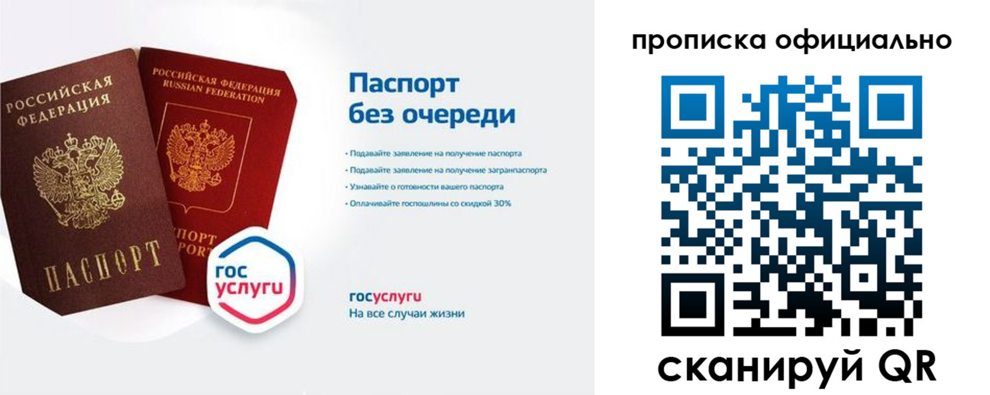 найти адрес прописки в Нерчинске