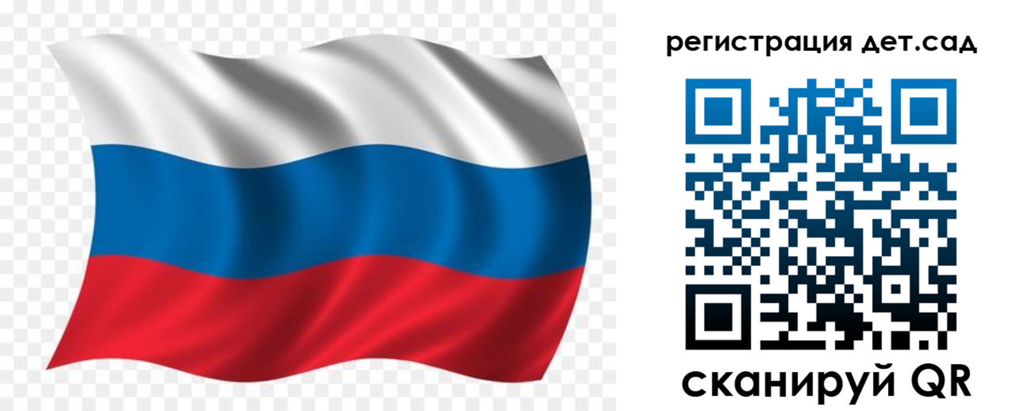 прописка гарантия в Нерчинске