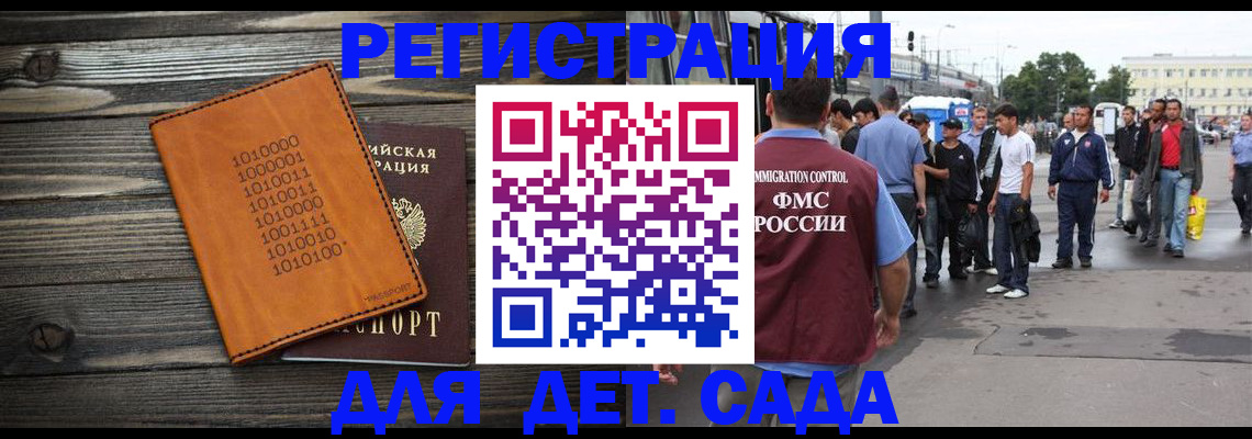 где прописаться в Нерчинске